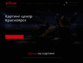 forsage24.ru screenshot