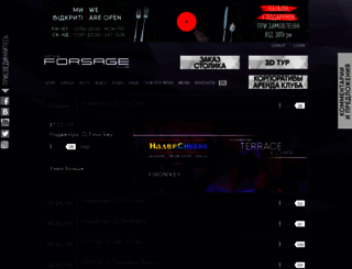 forsageclub.com.ua screenshot