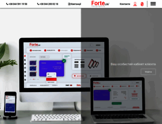forte-life.com.ua screenshot