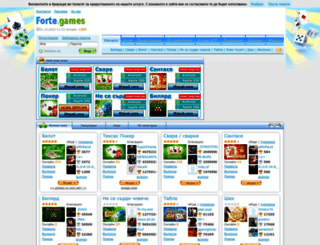 fortegames.com screenshot