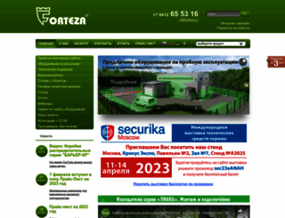 forteza.ru screenshot