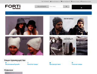 forti.ru screenshot