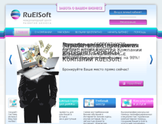 fortuna26.ruelsoft.com screenshot