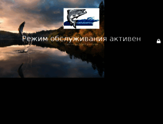 fortunafish.ru screenshot