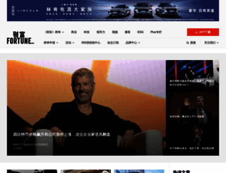fortunechina.com screenshot