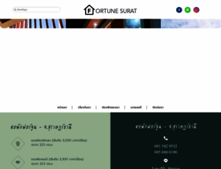 fortunesurat.com screenshot