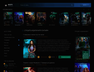 foru.ru screenshot