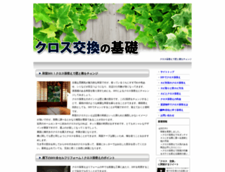 forum-hk.com screenshot