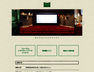 forum-movie.net screenshot