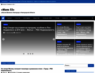 forum-nelidovo.ru screenshot
