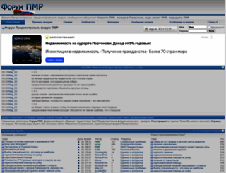 forum-pmr.net screenshot