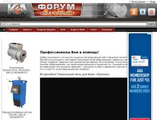 forum-teplodar.ru screenshot