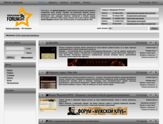 forum-top.ru screenshot