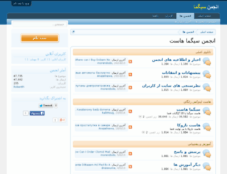 forum.30gma.ir screenshot