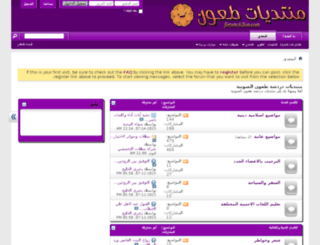 forum.63on.com screenshot
