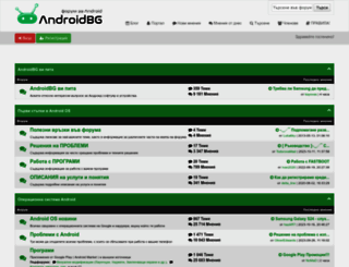 forum.androidbg.com screenshot