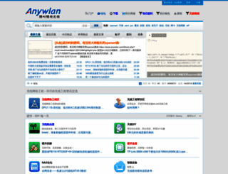 forum.anywlan.com screenshot