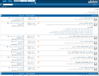 forum.arabia4serv.com screenshot
