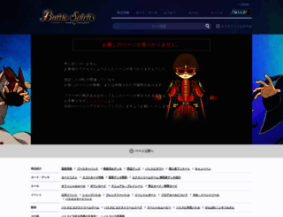 forum.battlespirits.com screenshot