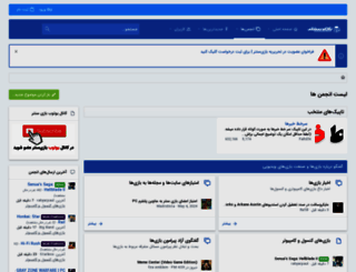 forum.bazicenter.com screenshot