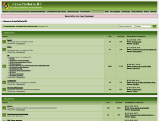 forum.crossplatform.ru screenshot
