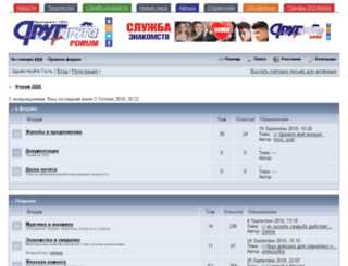 forum.dddkursk.ru screenshot