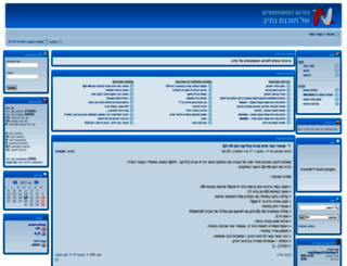 forum.enativ.com screenshot