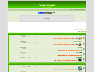 forum.ency-education.com screenshot