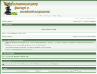 forum.fsh-life.ru screenshot