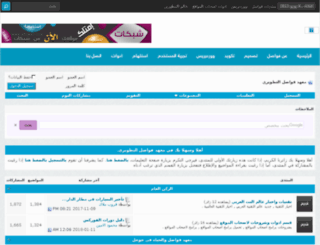forum.fwasl.com screenshot