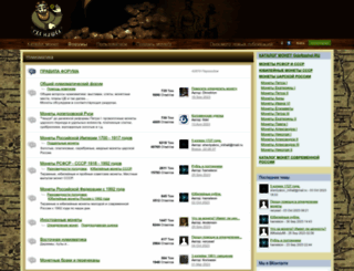 forum.gdenashel.ru screenshot