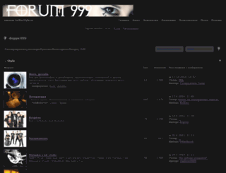 forum.gothicstyle.ru screenshot
