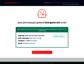 forum.host-game.net screenshot