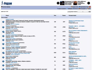 forum.idividi.com.mk screenshot