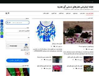 forum.ihedieh.com screenshot