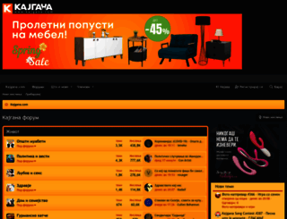 forum.kajgana.com screenshot