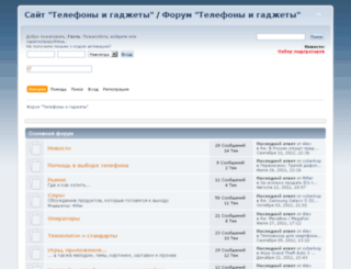 forum.mobword.ru screenshot