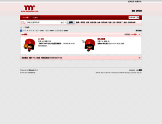 forum.mplusfun.com screenshot