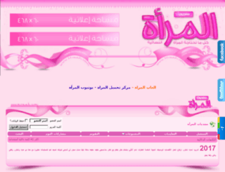 forum.mraah.com screenshot