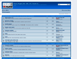 forum.my308.ru screenshot