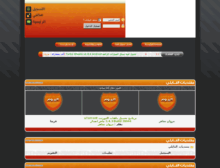 forum.nailidz.com screenshot