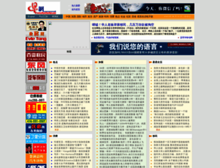 forum.newstarnet.com screenshot