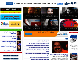 forum.niksalehi.com screenshot