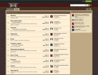 forum.nura.biz screenshot