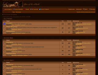 forum.nwnights.ru screenshot