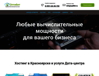 forum.optizone.ru screenshot