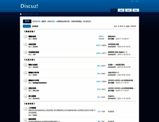 forum.parrot-tree.com screenshot