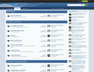 forum.polismi.org screenshot