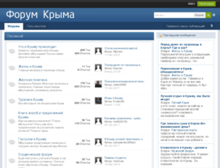 forum.reklama-crimea.com screenshot