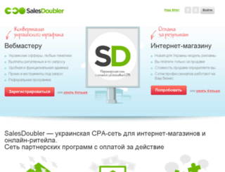 forum.salesdoubler.com.ua screenshot